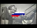 Boj o Ukrajinu -Slovak WW2 Song