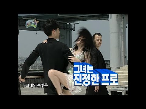 【TVPP】Lee Jung Hyun(AVA) - Senorita (with Jun Jin), 이정현 - 세뇨리따 (with 전진) @ Infinite Challenge