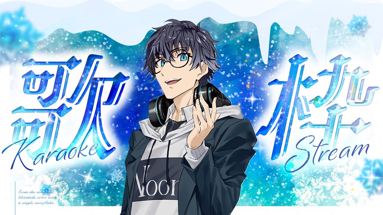 【 #歌枠 #karaoke 】のんびり歌います