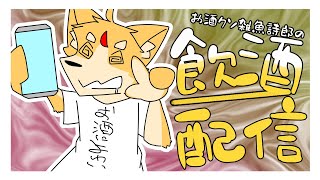 はじめてのいんしゅはいしん【佐々倉桜詩郎】