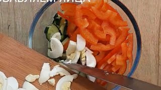 ВКУСНЫЙ САЛАТ С КУРИЦЕЙ,СЛАДКИМ ПЕРЦЕМ И ОГУРЦОМ. ВКУСНЫЙ САЛАТ С КУРИЦЕЙ,СЛАДКИМ ПЕРЦЕМ И ОГУРЦОМ.