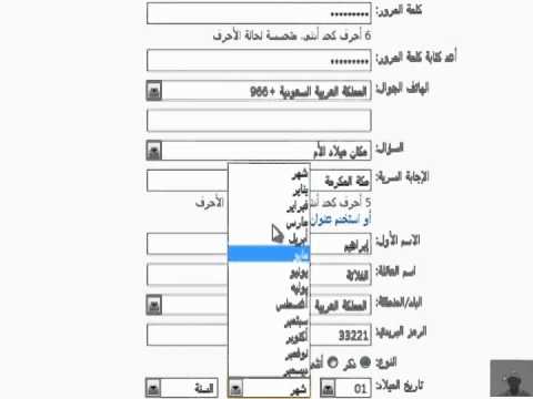 إلكتروني هوتميل بريد Office 365