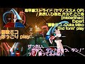 [Beat Saber]  地平線ストライド / あおい, ひなた, かえで, ここな [mapped by misterlihao] Expert "Ouka Miko" play
