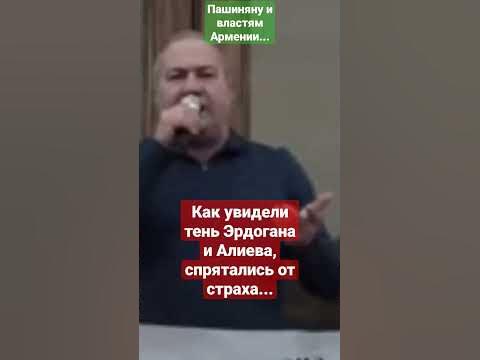 армянин. - YouTube
