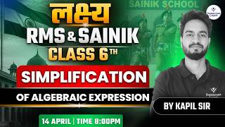 Simplification of Algebraic Expressions | RMS Sainik School Class 6 Maths | Tricks | Kapil Sir