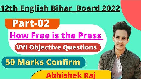 Class-12th English How Free is the Press Vvi Objective Questions |12th English Chapter-8 |BiharBoard
