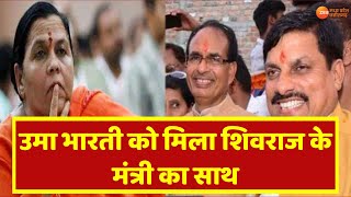 Madhya Pradesh News | Uma Bharti के शराबबंदी अभियान के समर्थन में उच्च शिक्षा मंत्री Mohan Yadav screenshot 3