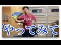 お家でやってみて！！美尻トレもあるよ【エクササイズ】