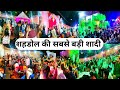       grand wedding sha.ol madhya pradesh  mdar vlog