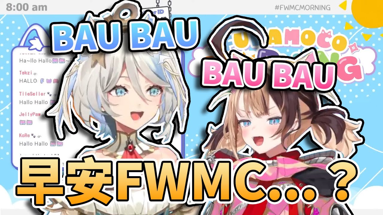 Это будет запрещенный эпизод «Доброе утро, FWMC»... 😱 CCGG будет его заменой!! ✨🩵🩷【FUWAMOCO】【Ceci...