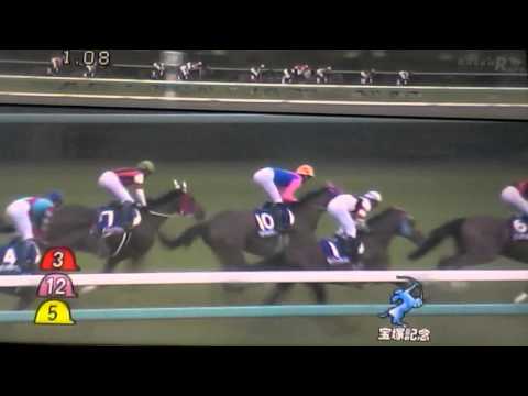 2014/6/29阪神11R 第55回 宝塚記念(ＧＩ)
