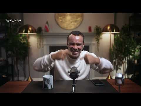 سحب جنسية العقيد حسني بيدس وأربعة أجيال