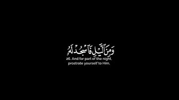 كروما شاشه سوداء قرآن كريم 🌿تلاوة من سورة الإنسان 🌿القارئ سعد أزويت 🌿