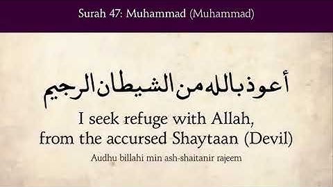 47 سورة محمد Surat Muhammad (Muhammad) Surah 47