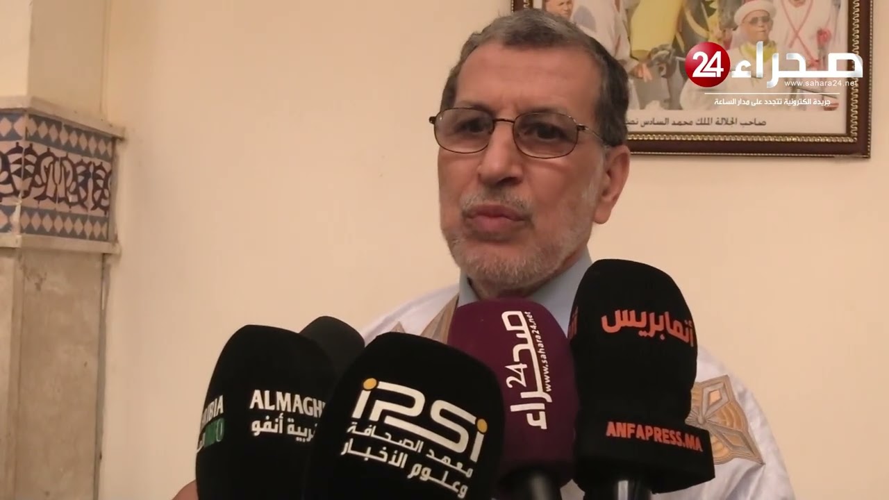 العيون تحتضن محاضرة فكرية حول دور الأسرة في تعزيز الصحة النفسية www.sahara24.net