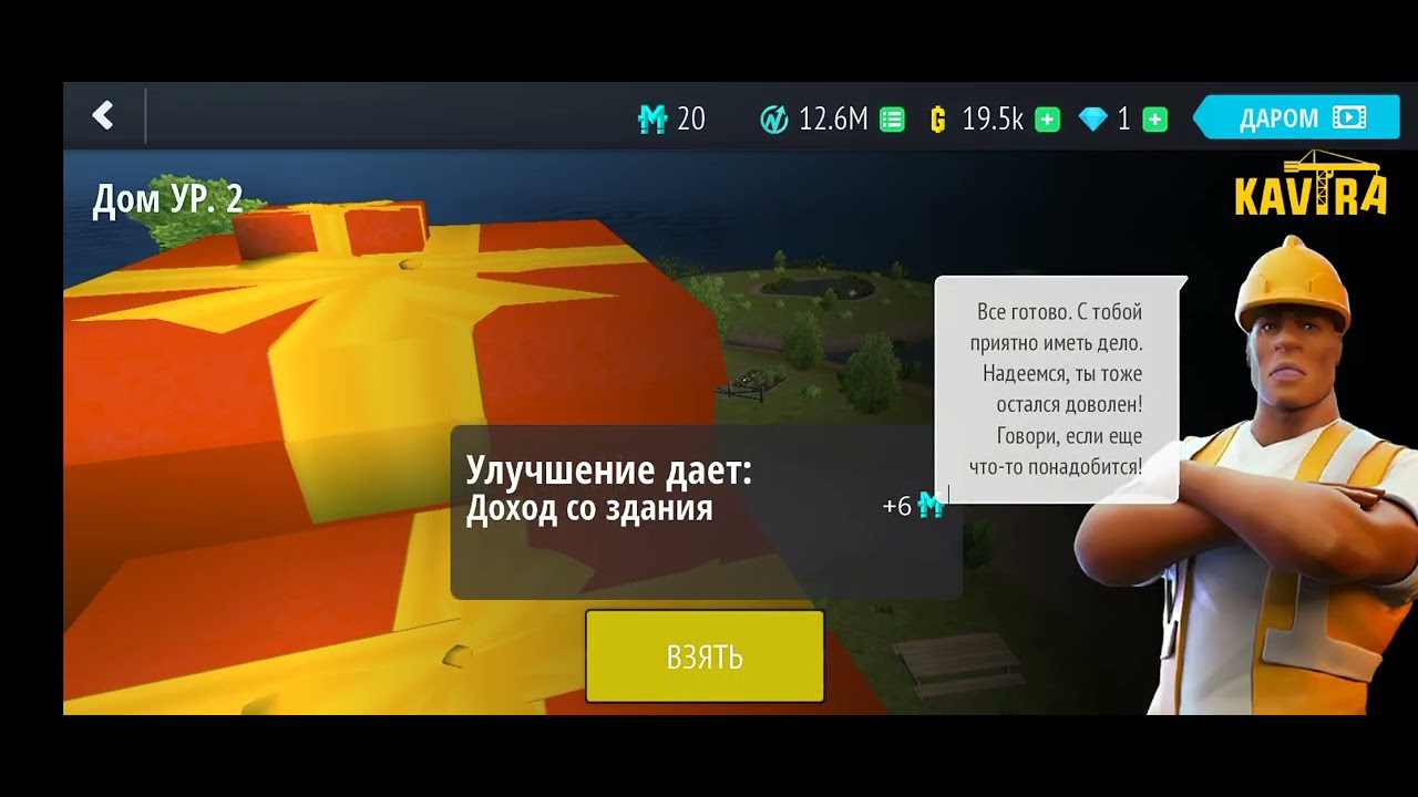 Кропоткин готовый дом видео Кропоткин готовый дом видео