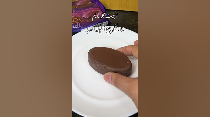 الكيكه الترند لارش larch melt#foodblogger #اكسبلور #cookingrecipes #foodrecipes #foodie #طبخ #كيك