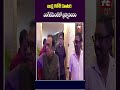 Brahmanandam Great Visuals At Bandla Ganesh Daughter Janani Engagement