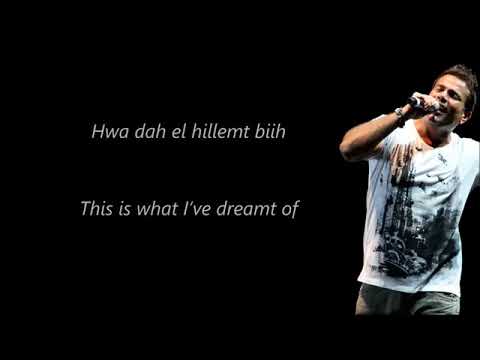 Amr Diab Bataref I Confess English Subtitle