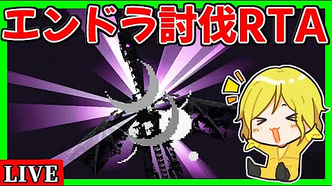 エンドラ Rat エンドラ Rat