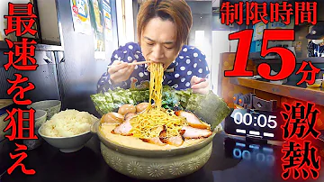 ペヤング激辛獄担々麺早食い対決 Mp3 ペヤング激辛獄担々麺早食い対決 Mp3