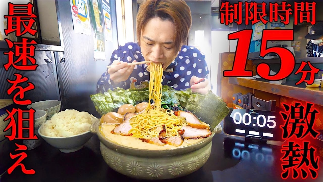 Gluttony] If you try the clay pot intense heat family ramen within