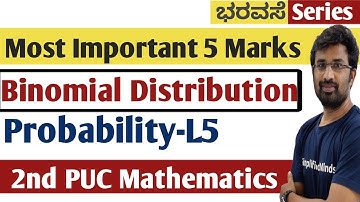 Probability L5 | Binomial Distribution | Most Important 5 Marks Questions | 2ndPUC Mathematics