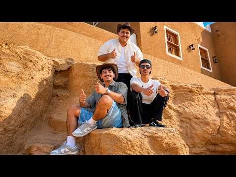 رحنا المجمعة لأول مره ! ( مع مهند داير و AG )