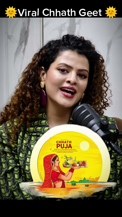 Palak muchhal chhath Song🙏 🌞 #shorts #chhatgeet #chhathpuja #palakmuchhal#trending #viralvideos