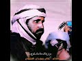 اقوى وأروع قصيده للشاعر علي بن سويدان العقيلي ماتذكروا صيف اربعه نهار مركبنا رسا اقوى وأروع قصيده للشاعر علي بن سويدان العقيلي ماتذكروا صيف اربعه نهار مركبنا رسا
