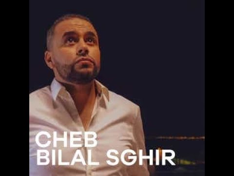 Chanson Exclusive De #Bilal_Sghir - Nti Galb (AVM EDITION) 2016