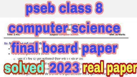 pseb class - 8 computer science final board paper full solved 2023