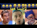 تضسا تيك توك امازيغ ميمز فيديوهات مضحكة     