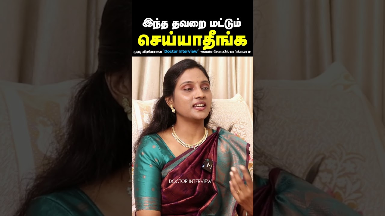 ஹீமோகுளோபின் குறைபாட்டுக்கு இது தான் காரணம் | Doctor Nithya Siddha | Hemoglobin | Doctor Interview