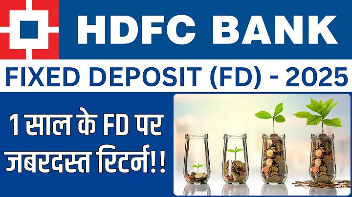 HDFC Bank FD 2025 | HDFC Bank Fixed Deposit 2025 | HDFC Bank FD Interest Rate 2025