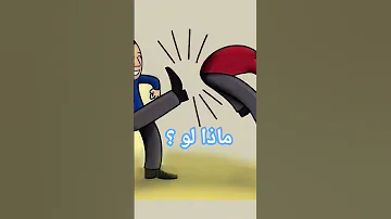 ماذا لو جهلنا ماهو المؤلم اكثر ان ت ركل او ان تركل شخصا كان يوما جزء منك تساؤلات اقنباسات 