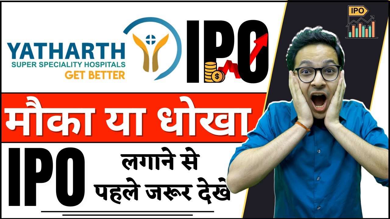 Yatharth Hospital IPO - Apply or not? | Yatharth Hospital and Trauma Care Services Limited IPO |