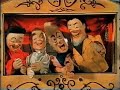 Intro Suske en Wiske poppenkast