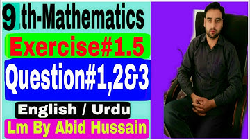 9th class Math Ch 1 Ex 1.5 | Singular and non singular Matrices | Determinant and adjoint of Matrix.