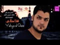 يحيى القيسي هذا حالي 2013