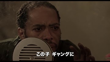 『ザ・ナンバー』予告編