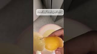 صبحانه کتویی???. keto breakfast    کتوژنیک dietrecipe breakfast