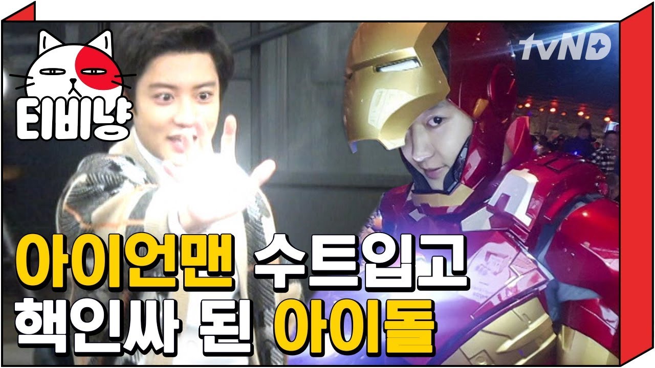 (ENG/SPA/IND) The Sad Story of EXO's Chanyeol Conquering Halloween But Not Able to Sit..★ | Life Bar