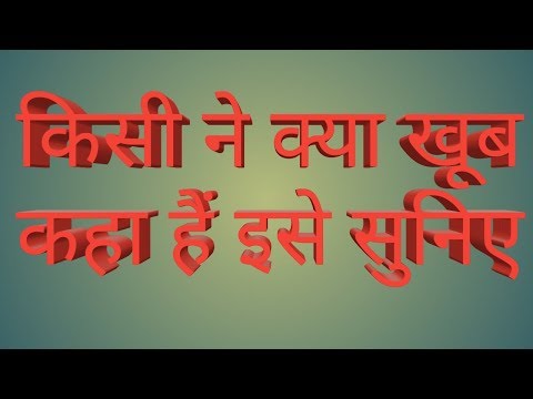 best-motivarional-video-in-hindi।।all-languages-type-motivational-quotes-in-hindi।।