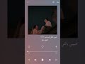 حبيبي ياللي قمر ومنور دنيتي بيه Music Shorts حالات واتس اغاني 