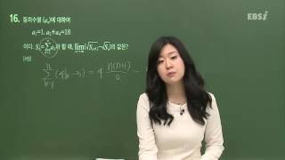 201606교육청A16@고2@ebs@정유빈