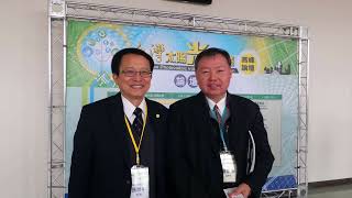 Bigsun Energy Technology