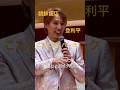 [風輪LIVE動画]♪おもしろMC編 #風輪 #2人組歌謡グループ #おもしろ #群馬 #ご当地グルメ #朝鮮飯店 #登利平 #こんにゃくパーク#けやきウォーク前橋 #群馬出身 #shorts