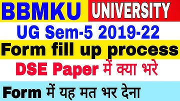 BBMKU UG Sem-5 Form fill up process complete information