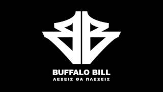Buffalo Bill - Πόλεμος Συμμ. Κανών, Pero, Zaralee